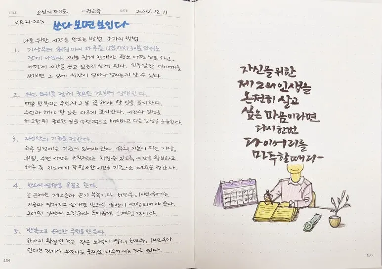 KakaoTalk_20241212_143920645_07.jpg?type=w773