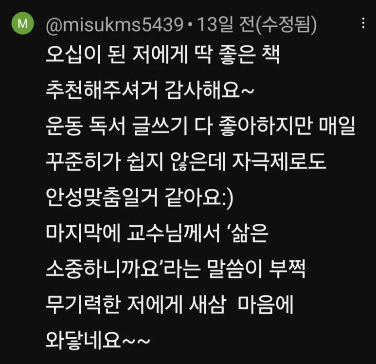 KakaoTalk_20250314_122654597_01.jpg?type=w773