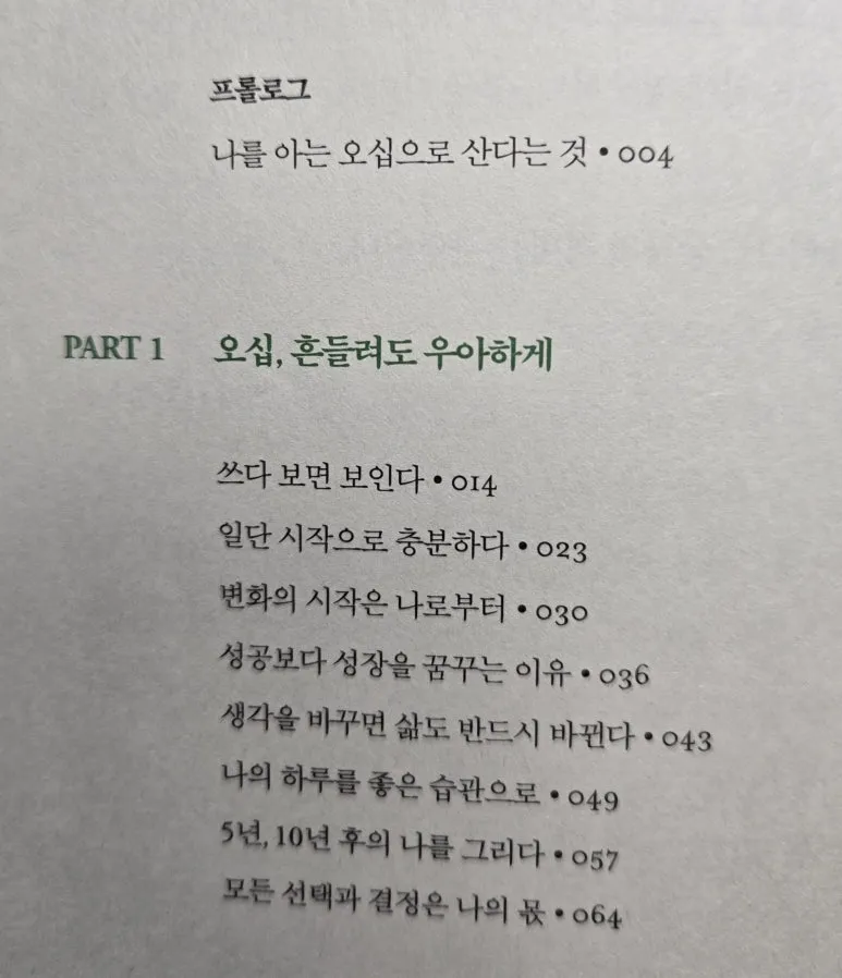 KakaoTalk_20250108_110344760.jpg?type=w773