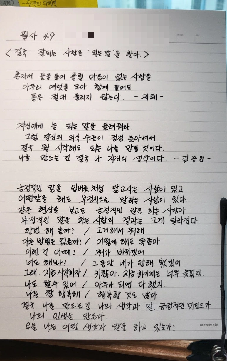 KakaoTalk_20240712_092349008.jpg?type=w773