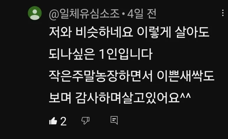 KakaoTalk_20250314_121907954_03.jpg?type=w773