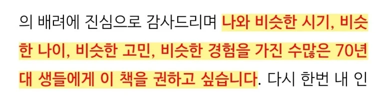 KakaoTalk_20250106_144536472_16.jpg?type=w773