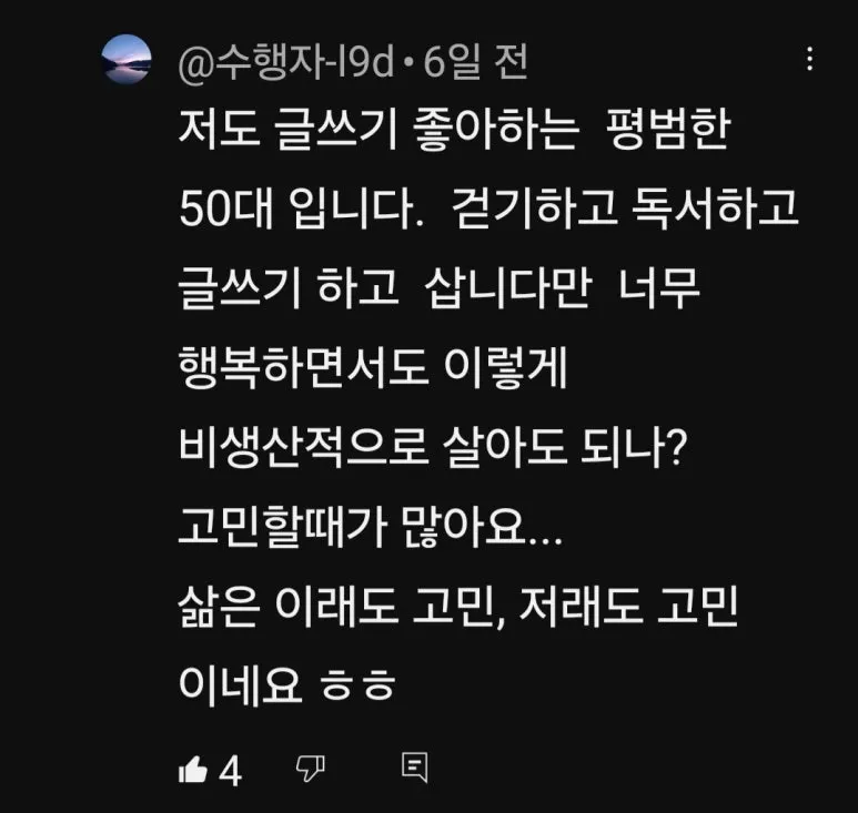 KakaoTalk_20250314_121907954.jpg?type=w773