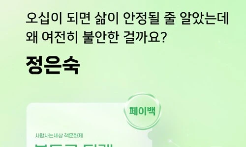 ?src=%22https%3A%2F%2Fimage.aladin.co.kr%2Fproduct%2F36585%2F57%2Fcover500%2Fk842039553_1.jpg%22&type=ff500_300