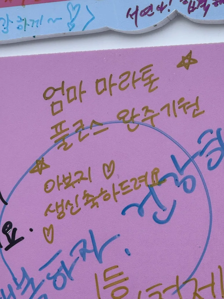 KakaoTalk_20251013_101634441_09.jpg?type=w773