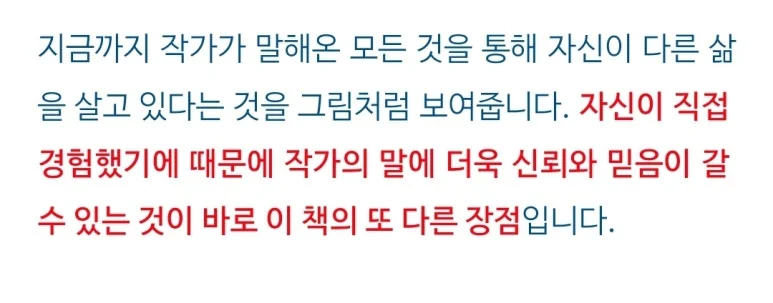 KakaoTalk_20250106_144536472_14.jpg?type=w773