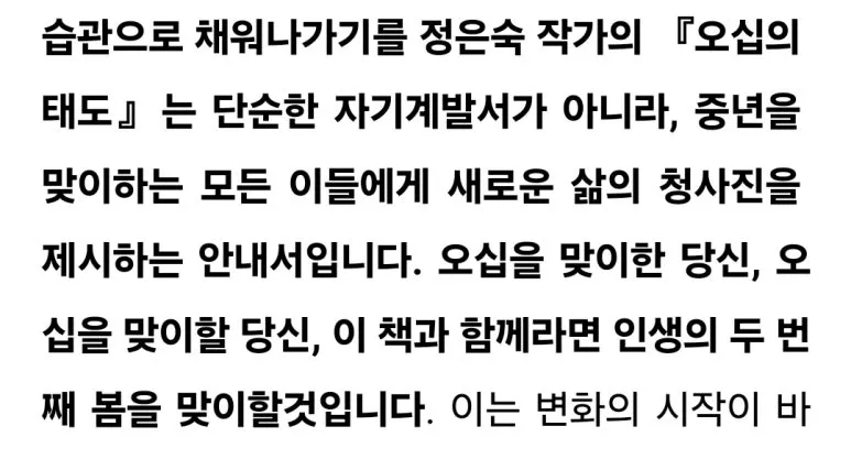 KakaoTalk_20250106_144505906_24.jpg?type=w773