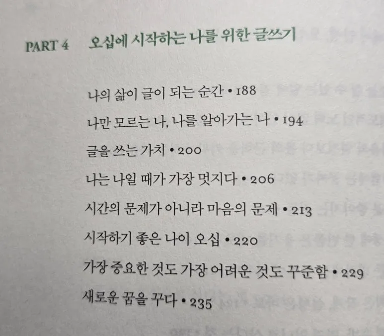 KakaoTalk_20250108_110344760_03.jpg?type=w773