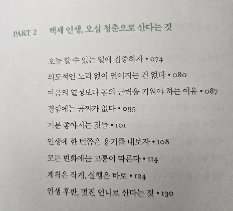 KakaoTalk_20250108_110344760_05.jpg?type=w773