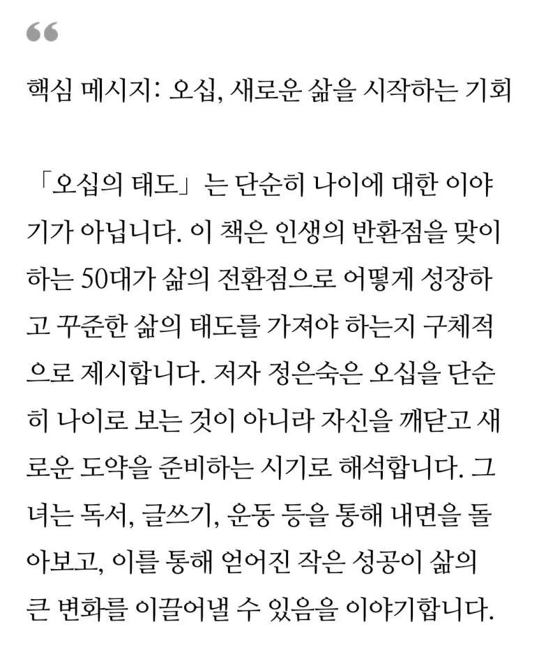 KakaoTalk_20250106_144505906.jpg?type=w773