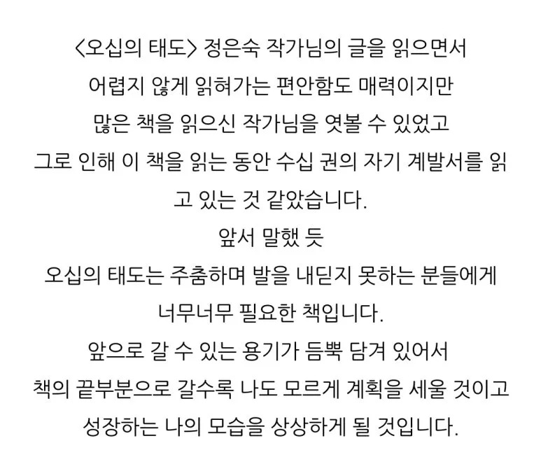 KakaoTalk_20250106_144536472_19.jpg?type=w773