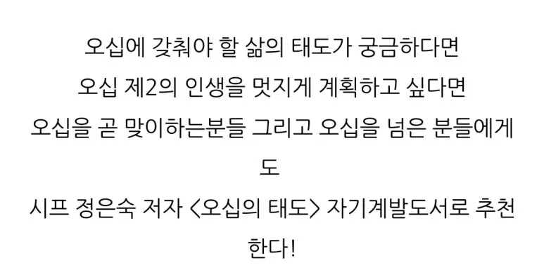 KakaoTalk_20250106_144536472_24.jpg?type=w773