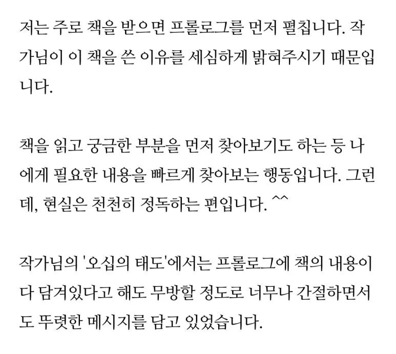 KakaoTalk_20250106_144505906_18.jpg?type=w773