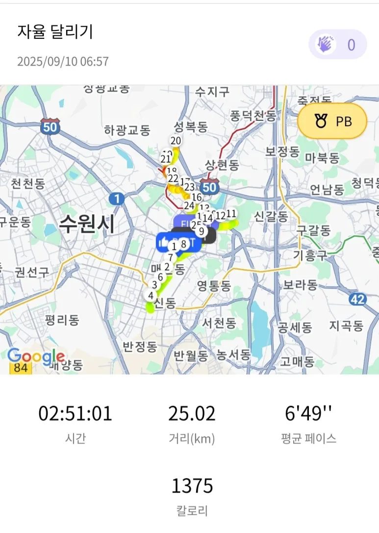 KakaoTalk_20250912_203516228.jpg?type=w773