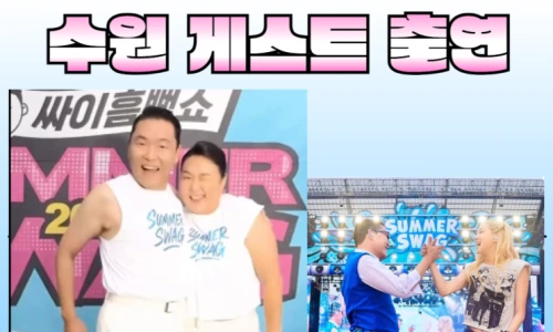 ?src=%22https%3A%2F%2Fblogthumb.pstatic.net%2FMjAyNTA3MjlfMjUz%2FMDAxNzUzNzkyMjM3NDUz.P_dwdsxMfWCSb17E45t51eXuN1pxH1QtZnJTdGImX4Eg.jKP7xpaY3dfnfulFnHFBXwi3Oh5ZidblccSY7iqXKdQg.PNG%2F004.png%3Ftype%3Dw2%22&type=ff500_300