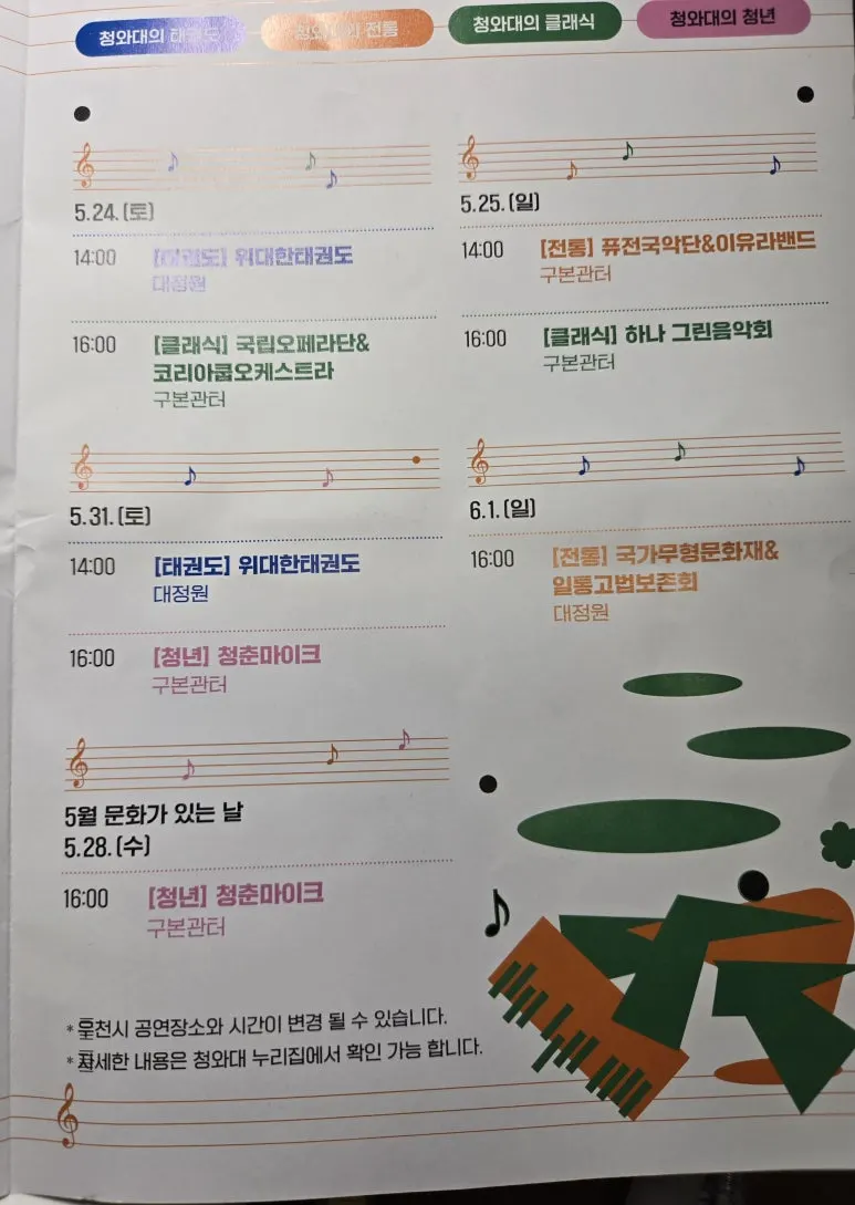 KakaoTalk_20250519_165854483.jpg?type=w773