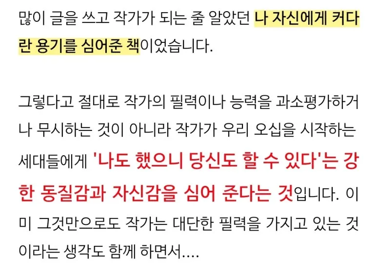 KakaoTalk_20250106_144536472_15.jpg?type=w773