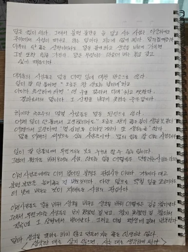 KakaoTalk_20250321_104721130_01.jpg?type=w386