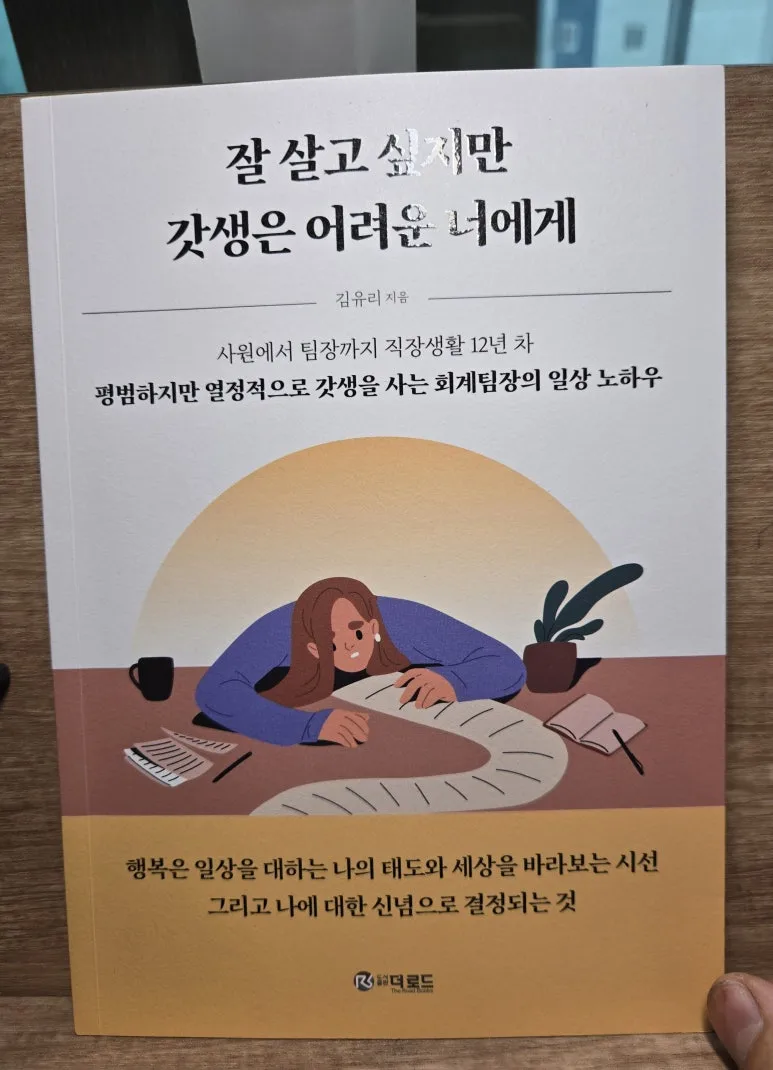 KakaoTalk_20240827_121650528_05.jpg?type=w773