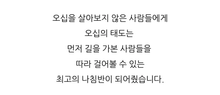 KakaoTalk_20250106_144536472_20.jpg?type=w773