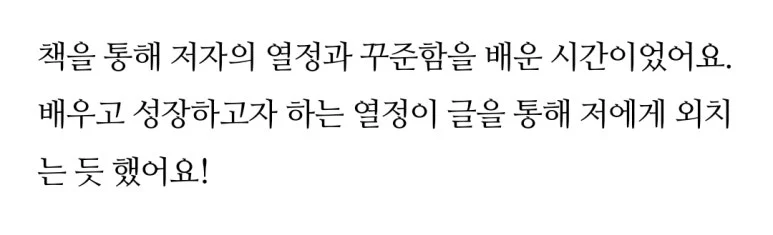 KakaoTalk_20250106_144505906_17.jpg?type=w773