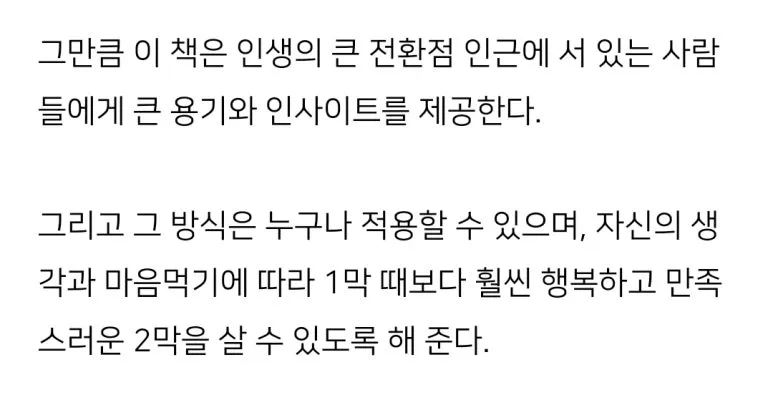 KakaoTalk_20250106_144505906_12.jpg?type=w773