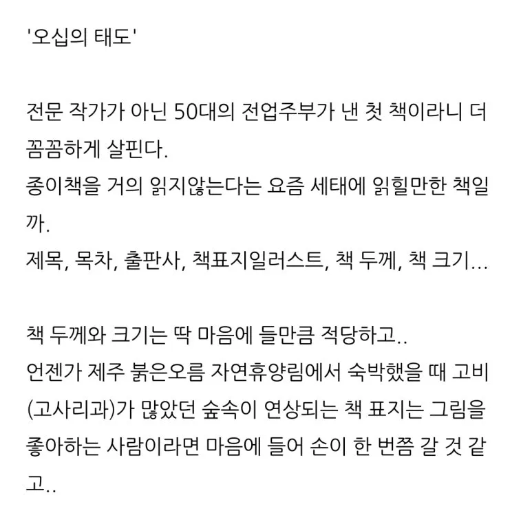 KakaoTalk_20250106_144505906_13.jpg?type=w773