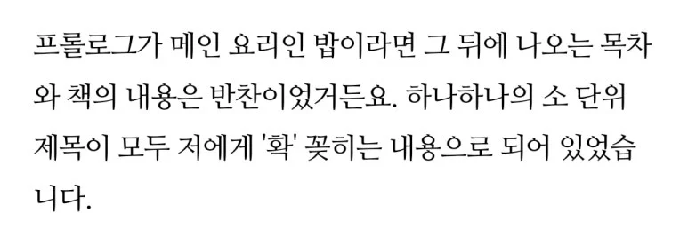 KakaoTalk_20250106_144505906_19.jpg?type=w773