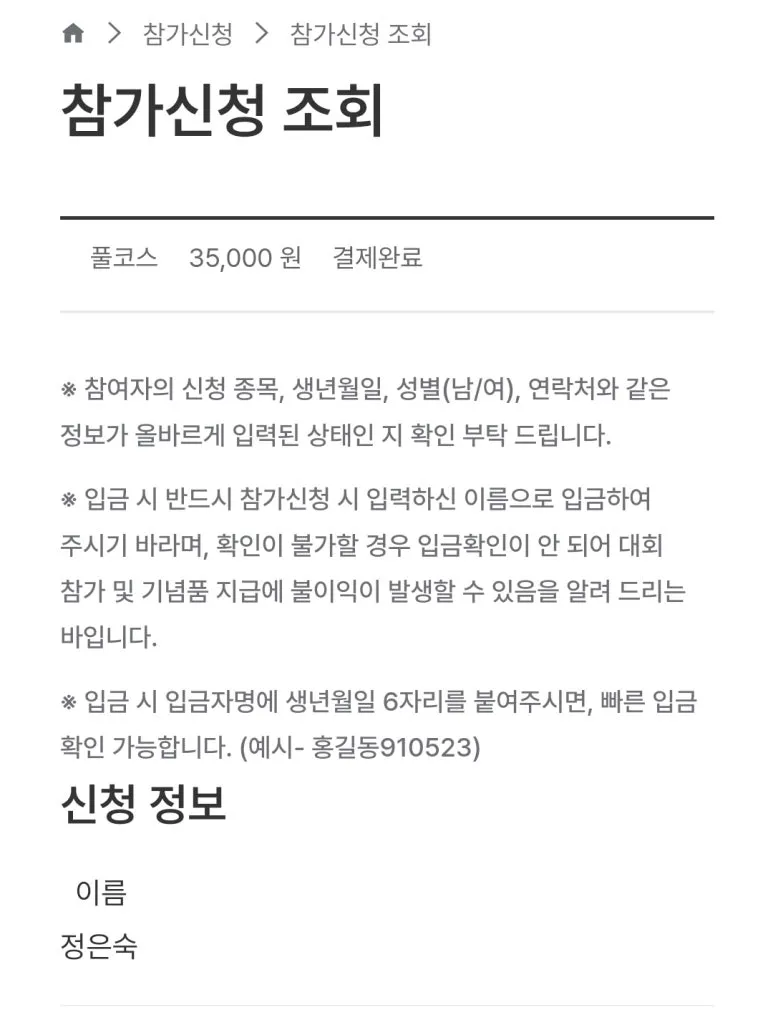 SE-78b99e99-d053-46ea-9503-e931ab2f91e5.jpg?type=w773