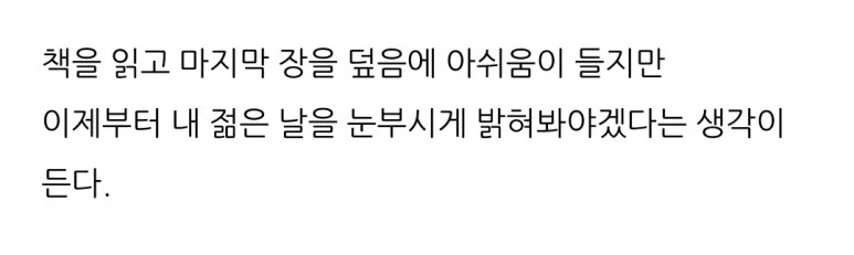 KakaoTalk_20250106_144536472_06.jpg?type=w773