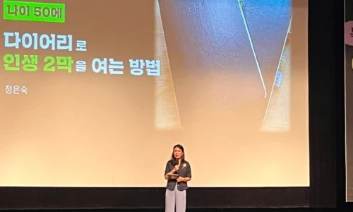 ?src=%22https%3A%2F%2Fblogthumb.pstatic.net%2FMjAyNDA5MDlfNzQg%2FMDAxNzI1ODcwMTA5MjMx.rj58uypOERe9OfXO9KN21AXbmkn8H_y4S93zhyB76Q4g.B-OAt_ogsNuCpNRX1IziugNWsLZcqQC2FJj41C4m0m0g.JPEG%2FKakaoTalk_20240909_161943286_05.jpg%3Ftype%3Dw2%22&type=ff500_300