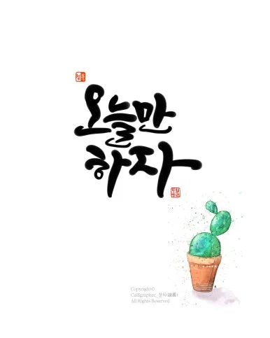 KakaoTalk_20241210_125209327_01.jpg?type=w386