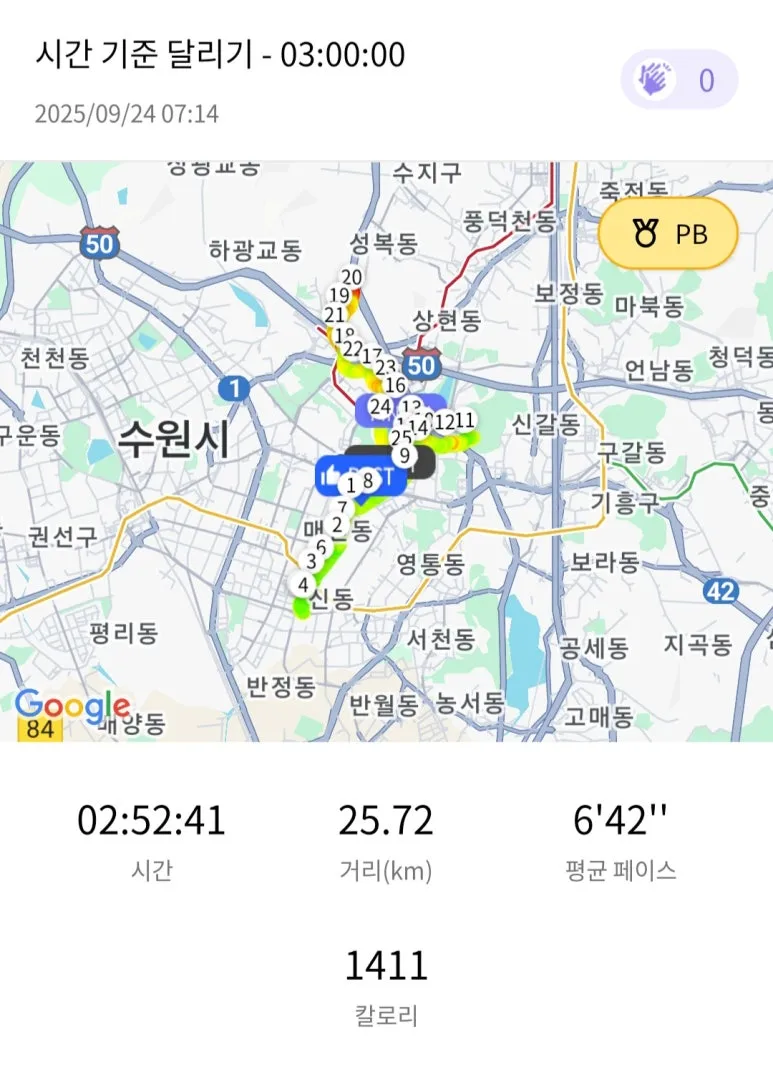 KakaoTalk_20250924_151154486_02.jpg?type=w773