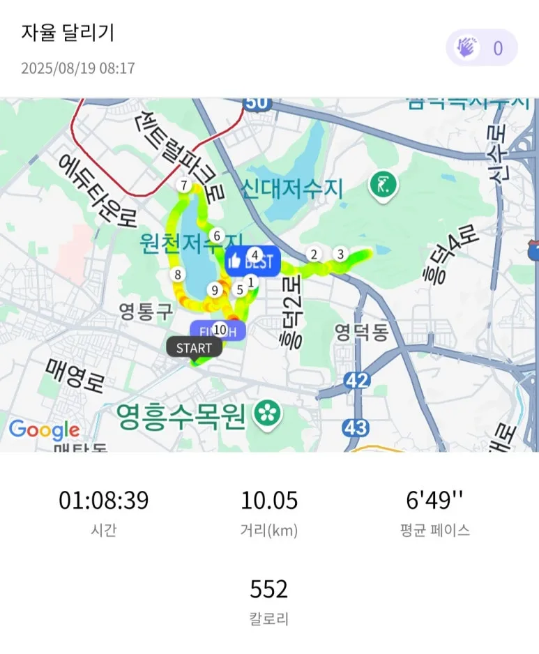 KakaoTalk_20250819_104958569_03.jpg?type=w773