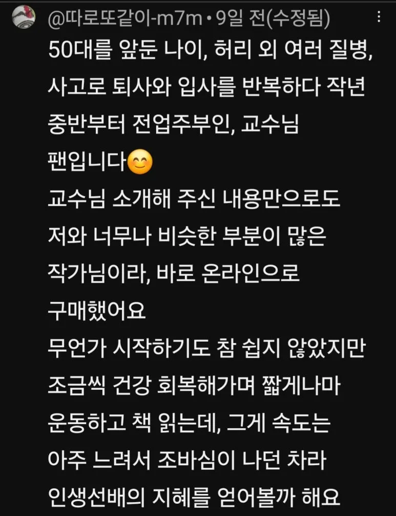 KakaoTalk_20250314_122654597_02.jpg?type=w773