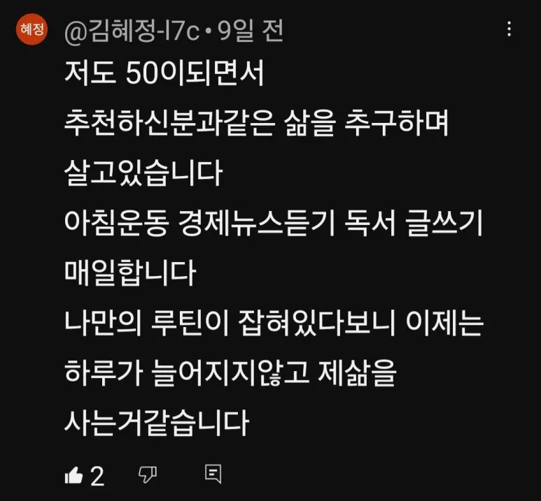 KakaoTalk_20250314_122654597.jpg?type=w773