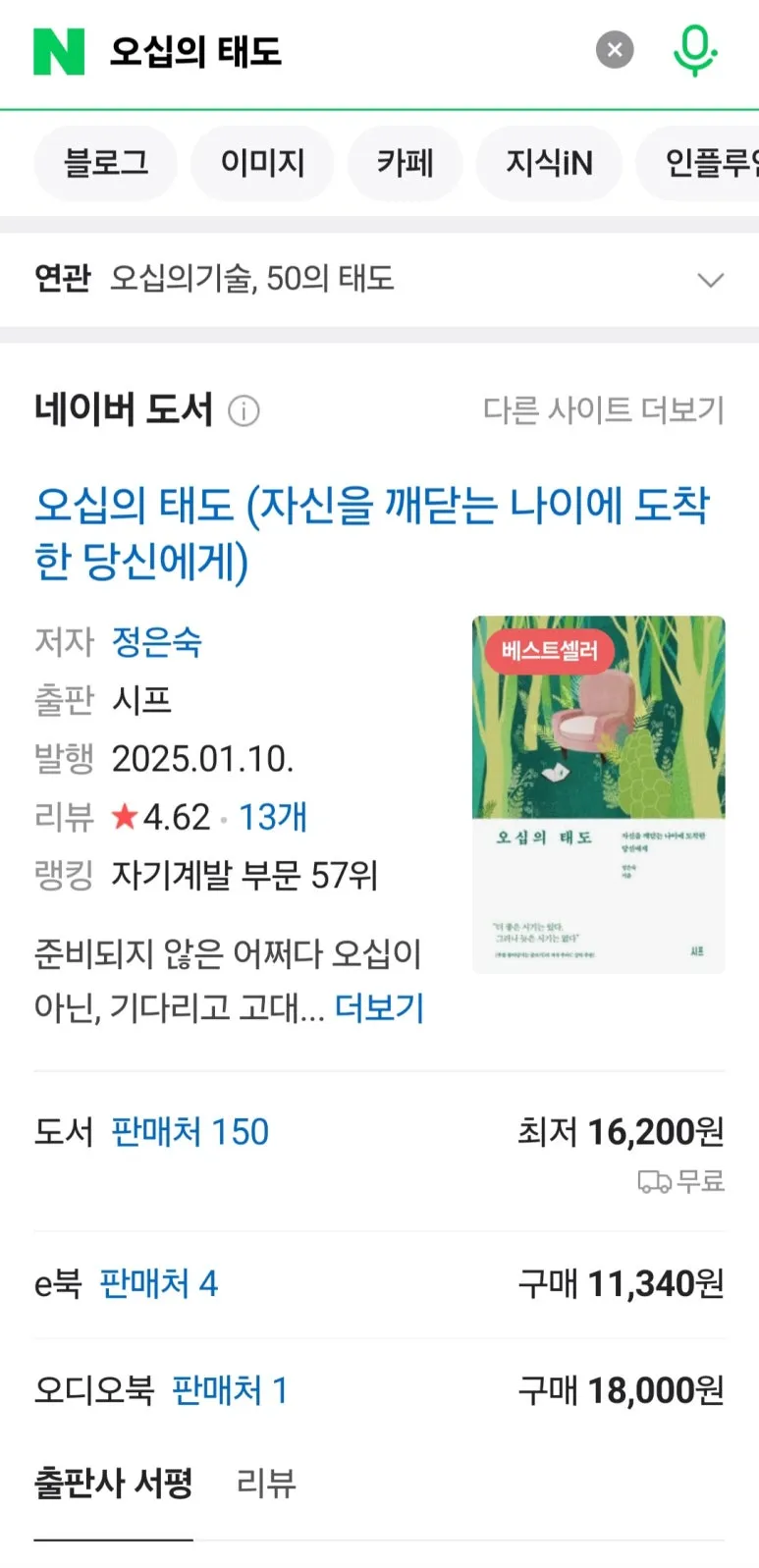 KakaoTalk_20250904_152028178.jpg?type=w773