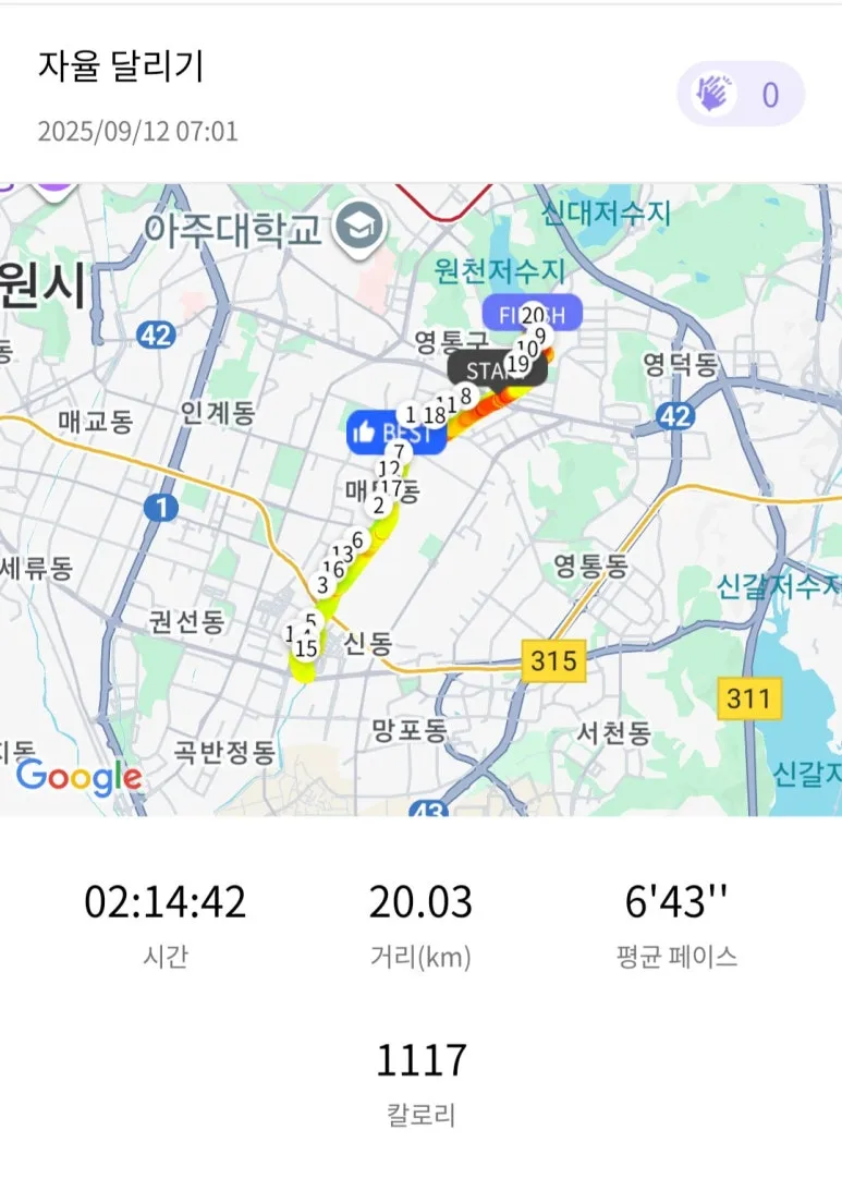 KakaoTalk_20250912_203531807.jpg?type=w773