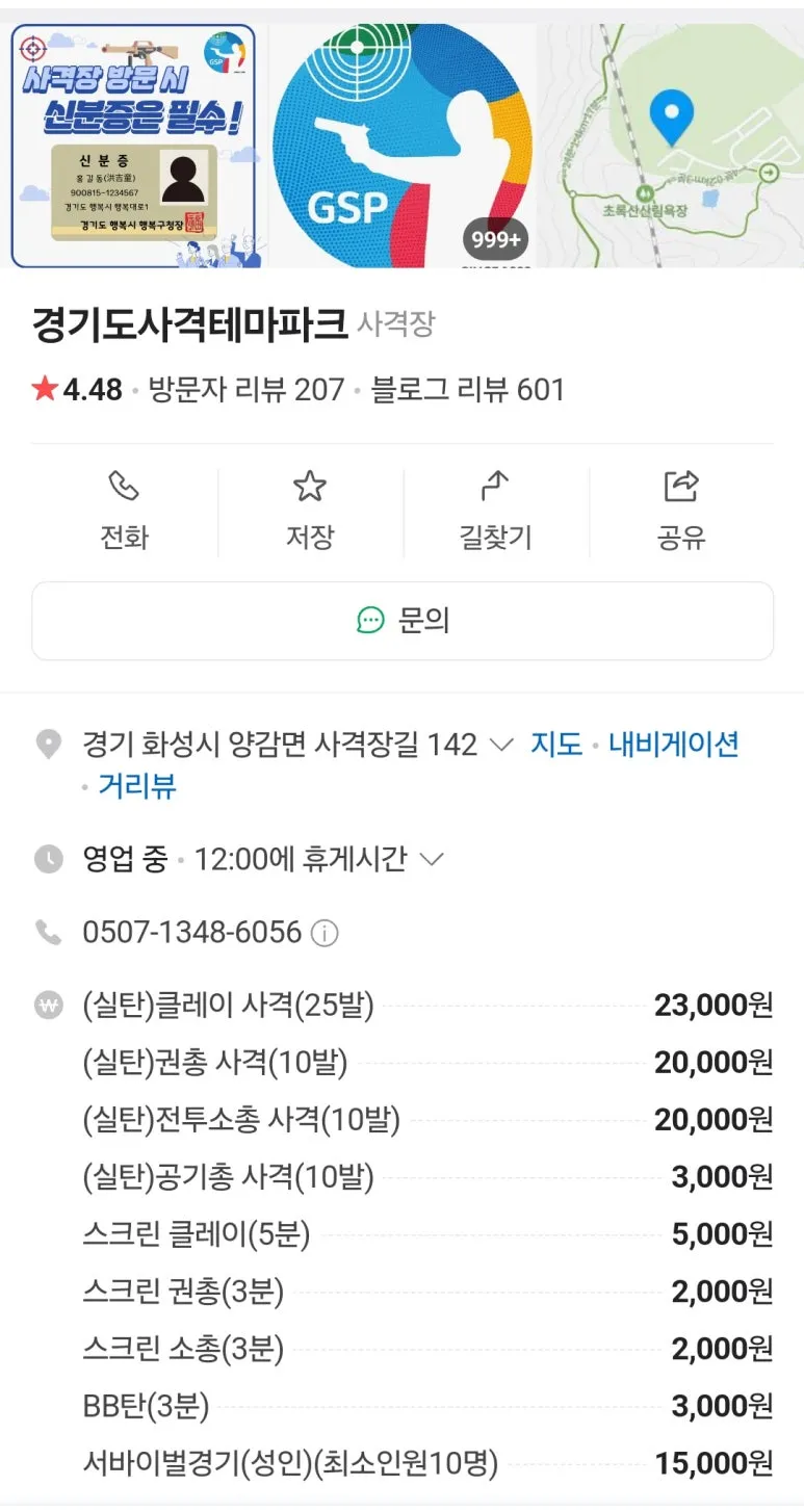 SE-dbe1d6ea-898c-4864-a923-2c6083492828.jpg?type=w773