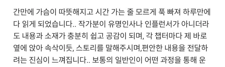 KakaoTalk_20250106_145654147.jpg?type=w773