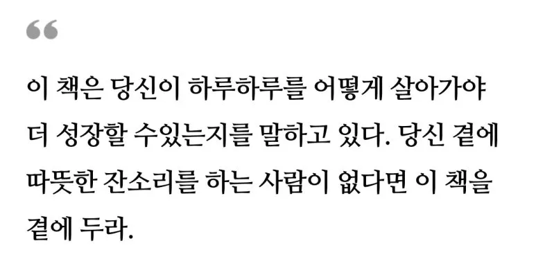 KakaoTalk_20250106_144536472_03.jpg?type=w773