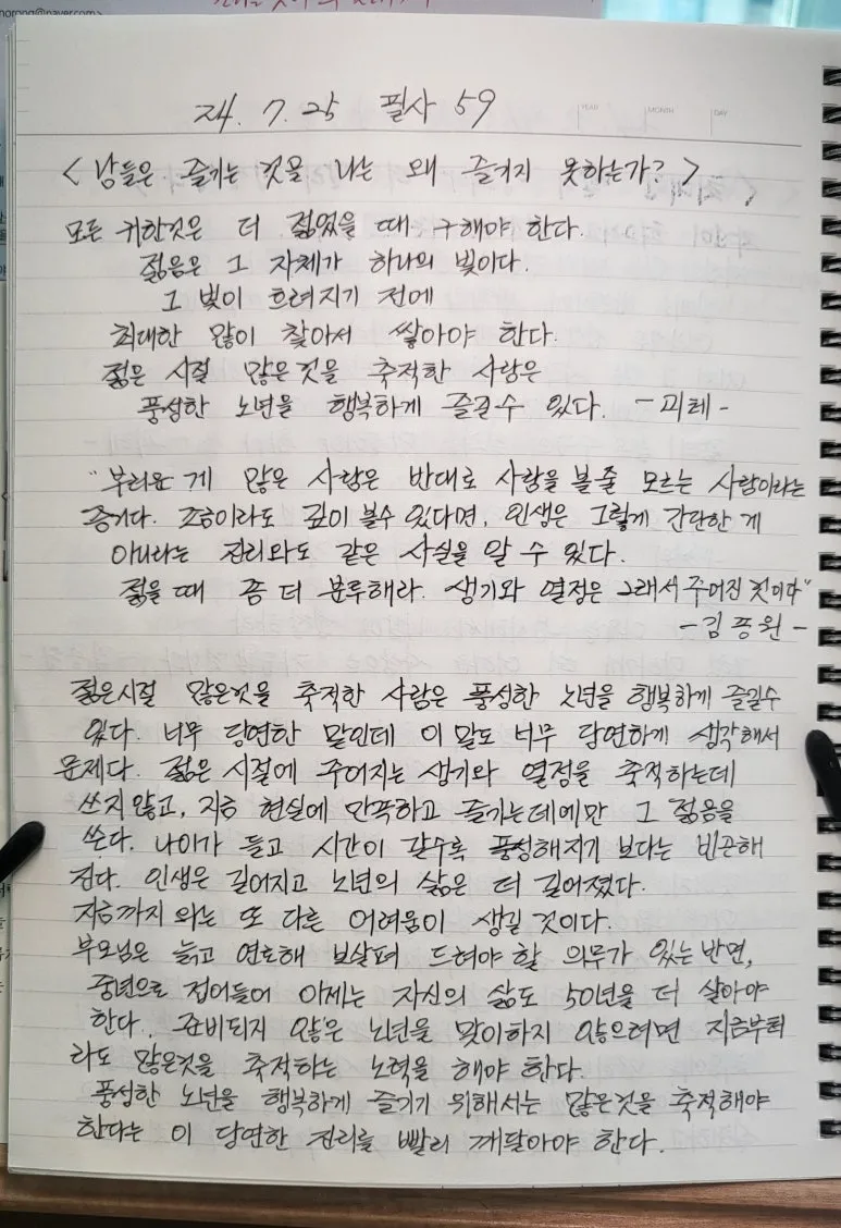 KakaoTalk_20240725_083154755.jpg?type=w773