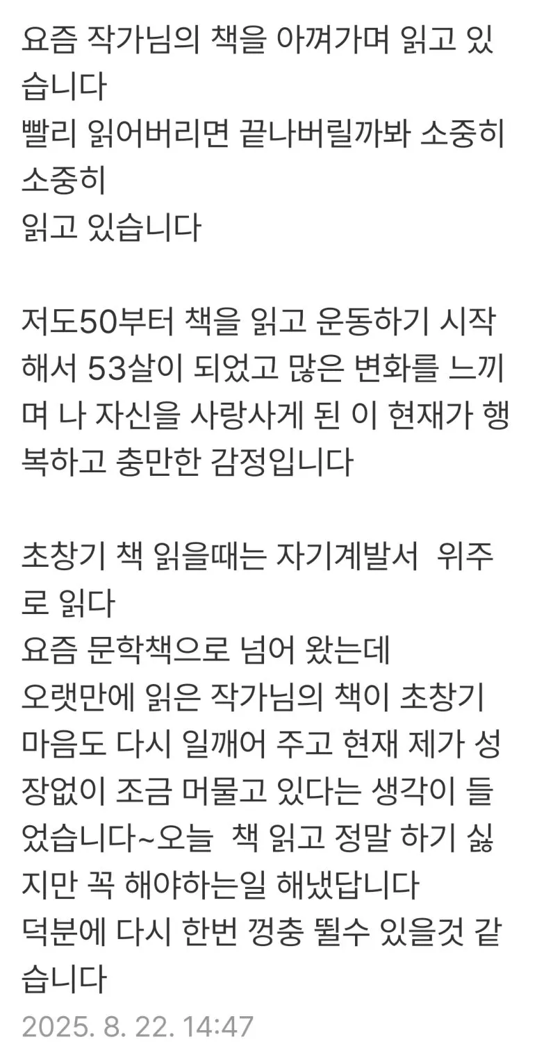 SE-79efc146-874a-4c6a-924c-13bf3f27e900.jpg?type=w773