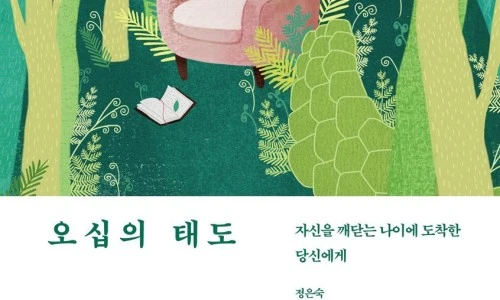 ?src=%22https%3A%2F%2Fimage.yes24.com%2Fgoods%2F146870510%2FXL%22&type=ff500_300