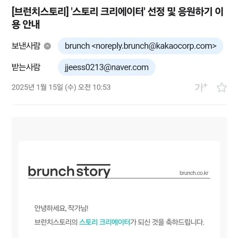 KakaoTalk_20250117_115953331.jpg?type=w773