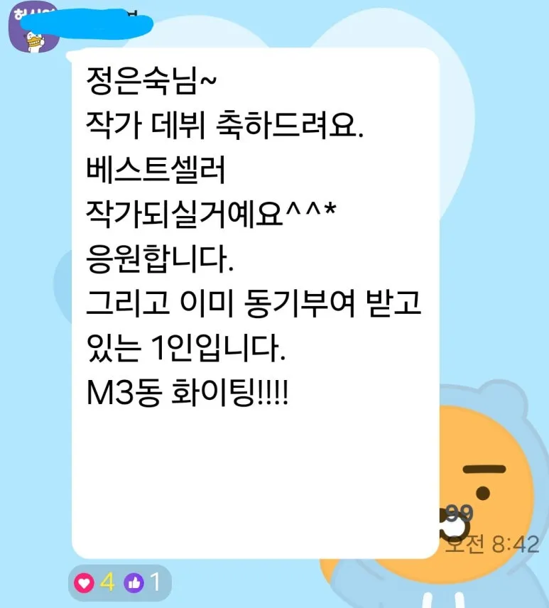 KakaoTalk_20240909_160556304.jpg?type=w773