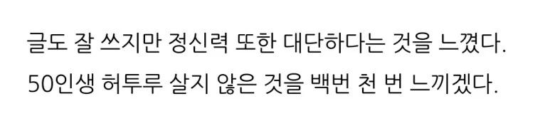 KakaoTalk_20250106_144536472_09.jpg?type=w773