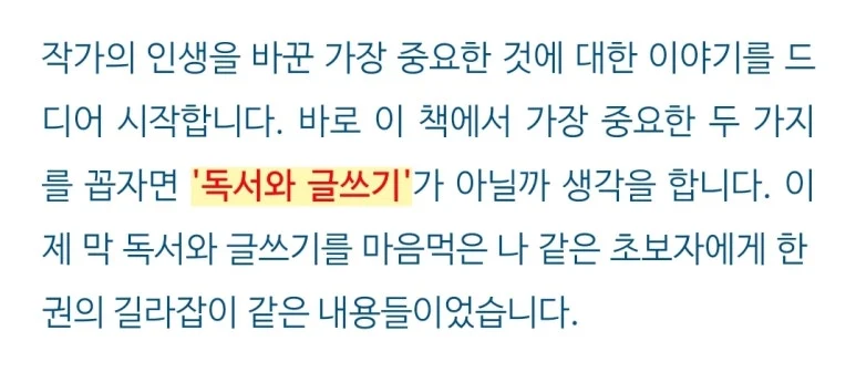 KakaoTalk_20250106_144536472_18.jpg?type=w773