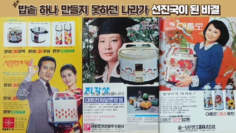 %ED%95%9C%EA%B5%AD_%EA%B2%BD%EC%A0%9C%EC%84%B1%EC%9E%A5%EC%9D%98_%EB%B9%84%EB%B0%80.png?type=w773