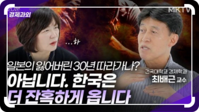 %ED%95%9C%EA%B5%AD_%EC%A0%9C2%EC%9D%98_IMF.png?type=w773